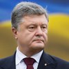 Порошенко внесет в Раду законопроект о реинтеграции Донбасса 
