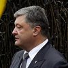 Украина получила твердую поддержку со стороны США - Порошенко