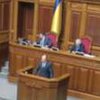 Верховная Рада одобрила ряд изменений в судебной реформе