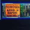 В Харькове наркоманов насильно держали в квартире
