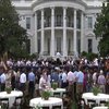 Трамп влаштував пікнік у Білому домі