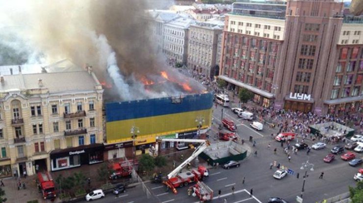 Пожар в центре Киева 