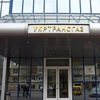 "Укртрансгаз" возобновил газоснабжение на киевской ТЭЦ-6