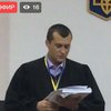 Страна.ua: суд арестовал Гужву с залогом в 544 тысячи 