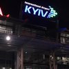 Рейс Киев-Батуми вернулся через 40 минут после взлета по "техническим причинам"