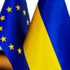 Евратом ратифицировал соглашение об ассоциации Украина-ЕС