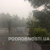 На Киев обрушился аномальный ливень (фото, видео) 