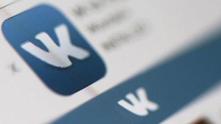 Запрет "Вконтакте"
