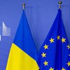 Послы ЕС одобрили соглашение об ассоциации с Украиной