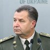 Полторак назвал учения России и Беларуси угрозой для Украины