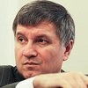 Аваков заявил о подписании несуществующего соглашения со Швейцарией