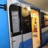 В метро Харькова мужчина прыгнул под поезд