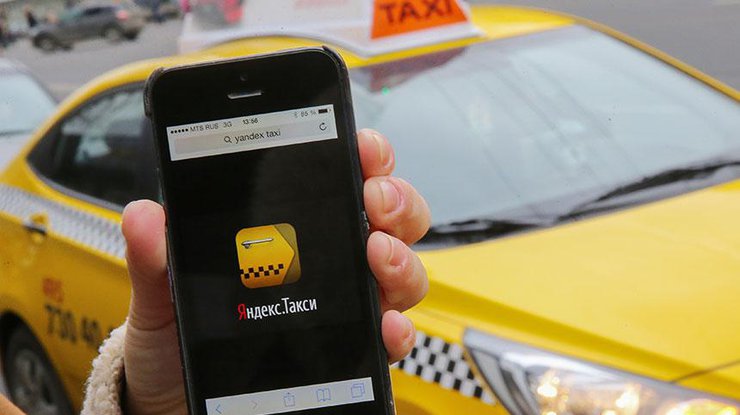 "Яндекс.Такси" и Uber объединяются