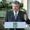 Порошенко призвал к борьбе с коррупцией в Укроборонпроме