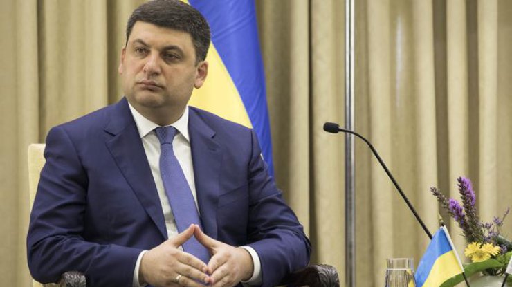 Гройсман поддержал создание в Украине совета премьеров