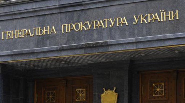 В СБУ заявили о попытке захвата общественной приемной ГПУ 