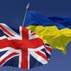 Великобритания считает Украину важным стратегическим партнером 