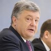Порошенко сменил представителя Украины при ОЧЭС