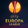 Лига Европы: результаты всех матчей