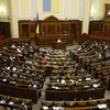 Верховная Рада предлагает запретить российским артистам выступать в Украине