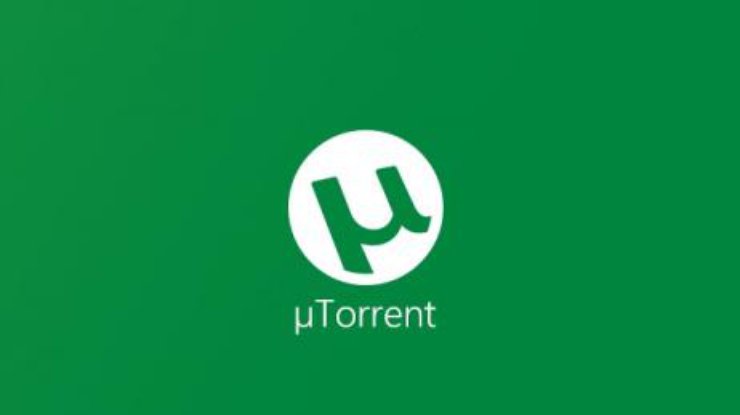 uTorrent - самый популярный торрент-клиент. Фото 3dnews.ru