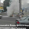 В Киеве на ходу загорелось авто (фото) 