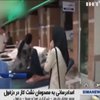 У Ірані півтисячі людей отруїлися хлором (відео)