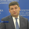 Гройсман предложил уволиться чиновнику из Черниговской области (видео)