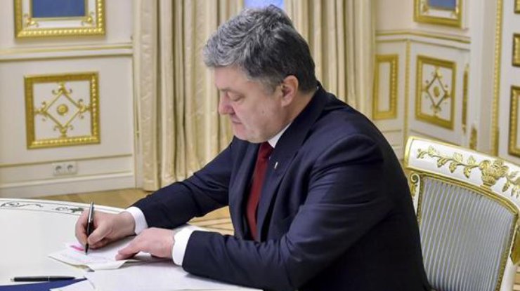 Фото: Администрация Президента Украины