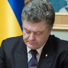 Порошенко назначил нового главу СБУ в Донецкой и Луганской областях