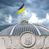 День независимости 2017: Верховная Рада приготовила украинцам сюрприз 