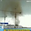 Китаєм пронісся потужний торнадо (відео)
