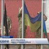 До Кропивницького привезли прапор з Донецького аеропорту