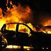 В Киеве балетмейстеру Национальной оперы сожгли автомобиль