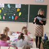 На реформу начального образования потратят 1 млрд гривен  - Гройсман 