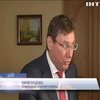 Луценко настаивает на отставке министра финансов
