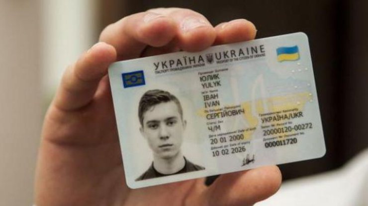 В украинских ID-паспортах осенью появится новый параметр 