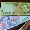 Минимальную зарплату в Украине повысят до 4 тысяч