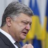 Украина вернет Донбасс и Крым  - Порошенко