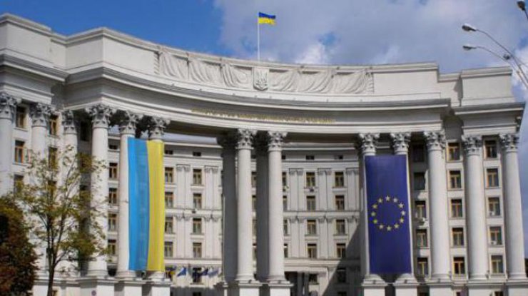МИД Украины выразил протест России 