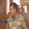 Трагедия "ИЛ-76": суд Днепра рассматривает жалобу генерала