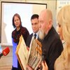 В Естонії українці представили унікальну книгу з саморобного паперу