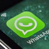 WhatsАpp оказался заблокированным из-за цензуры