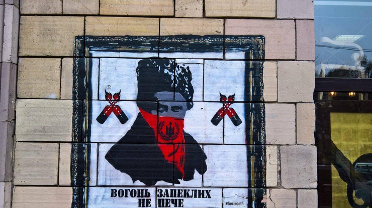 Известные граффити времен Майдана 