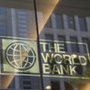 Экономика Украины: Всемирный банк обнародовал прогноз