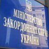 Украинских дипломатов заставят проходить осмотр у психиатра 