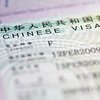В Китае открыли три визовых центра Украины