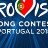 Евровидение-2018: появился список участников национального отбора