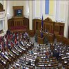 Депутати завершують розгляд поправок до законопроекту про деокупацію Донбасу