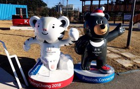 Олимпиада-2018 в Пхенчхане станет рекордной по количеству участников